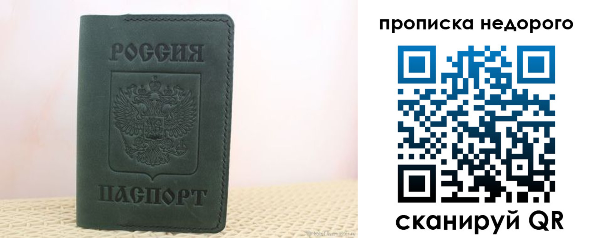 регистрация для дет. сада в Кирове