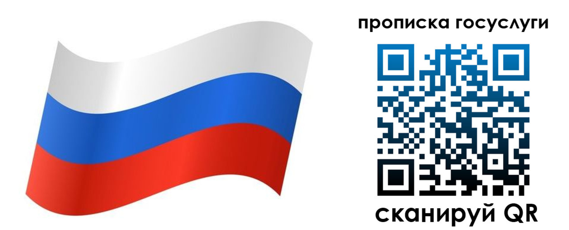 регистрация для дет. сада в Кирове